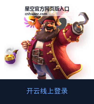 开云唯一官网社区互动